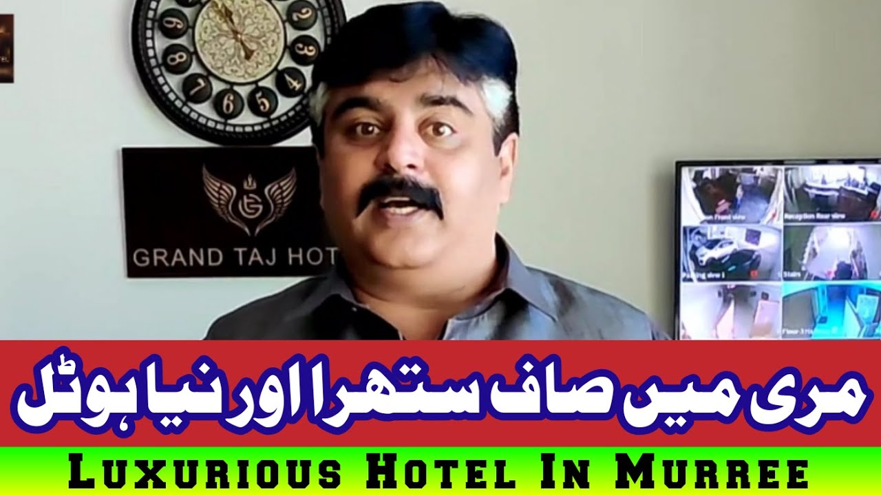 #murree Hotels | luxurious hotel murree | Grand Taj Hotel Murree | Hotel rent in murree | مری ہوٹل