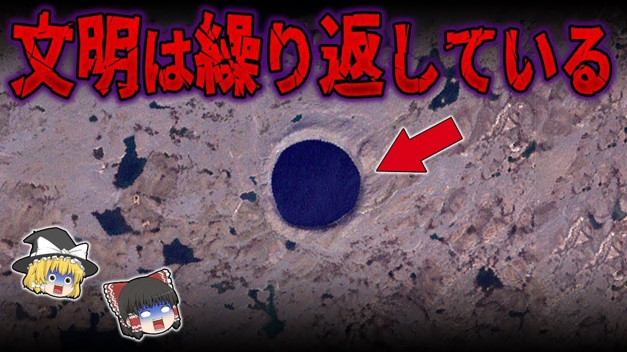 【総集編】眠れなくなるほど面白い世界の謎９選！過去に文明が何度も滅亡していた証拠【ゆっくり解説】