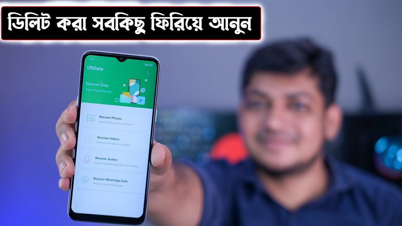 2021 The Best Android Data Recovery APP/How to Recover Deleted Files On Android Without Computer