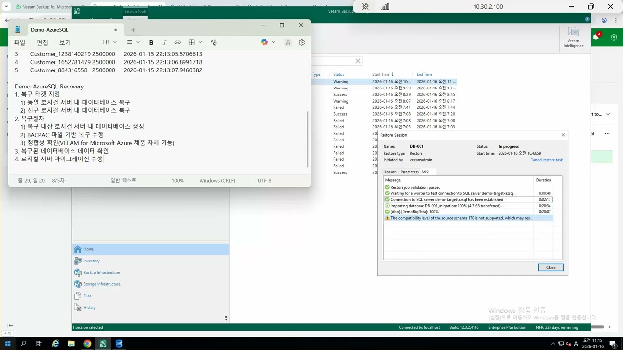 [Demo]AzureSQL Recovery migration