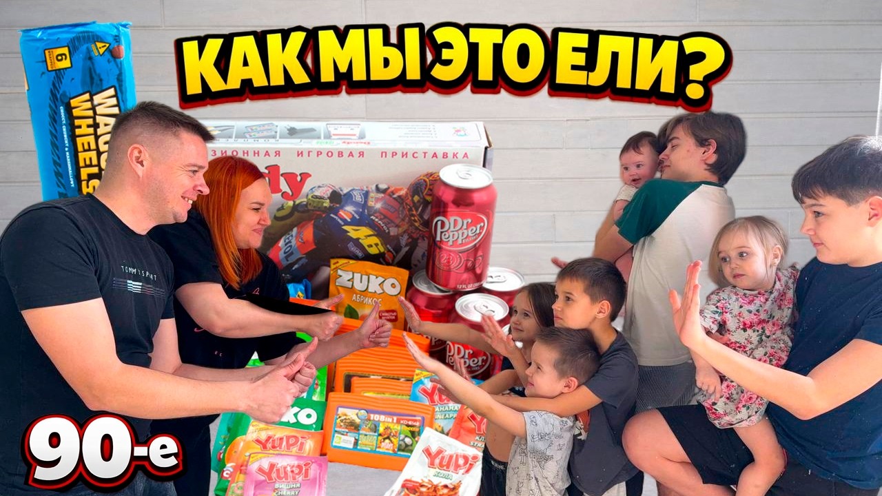 90s TASTE, NOSTALGIA, HUMOR, LOVE❤️ Enjoy watching