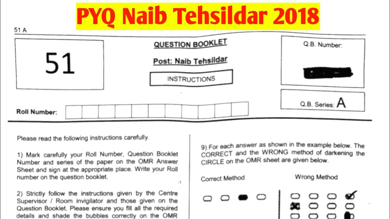Naib Tehsildar Previous Year Question Paper 2018 ||Jkssb NT vacancy 2025 | PYQ Naib Tehsildar #jkssb