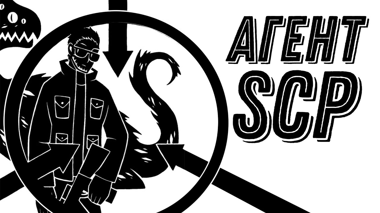 SCP-1257 - &laquo;Дэнни, агент SCP&raquo; 👤 [Сериал из Другого Мира]