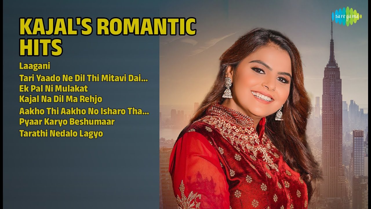 કાજલના રોમેન્ટિક ગીતો | Kajal Maheriya Songs | Laagani | Tari Yaado Ne Dil Thi Mitavi Daishu