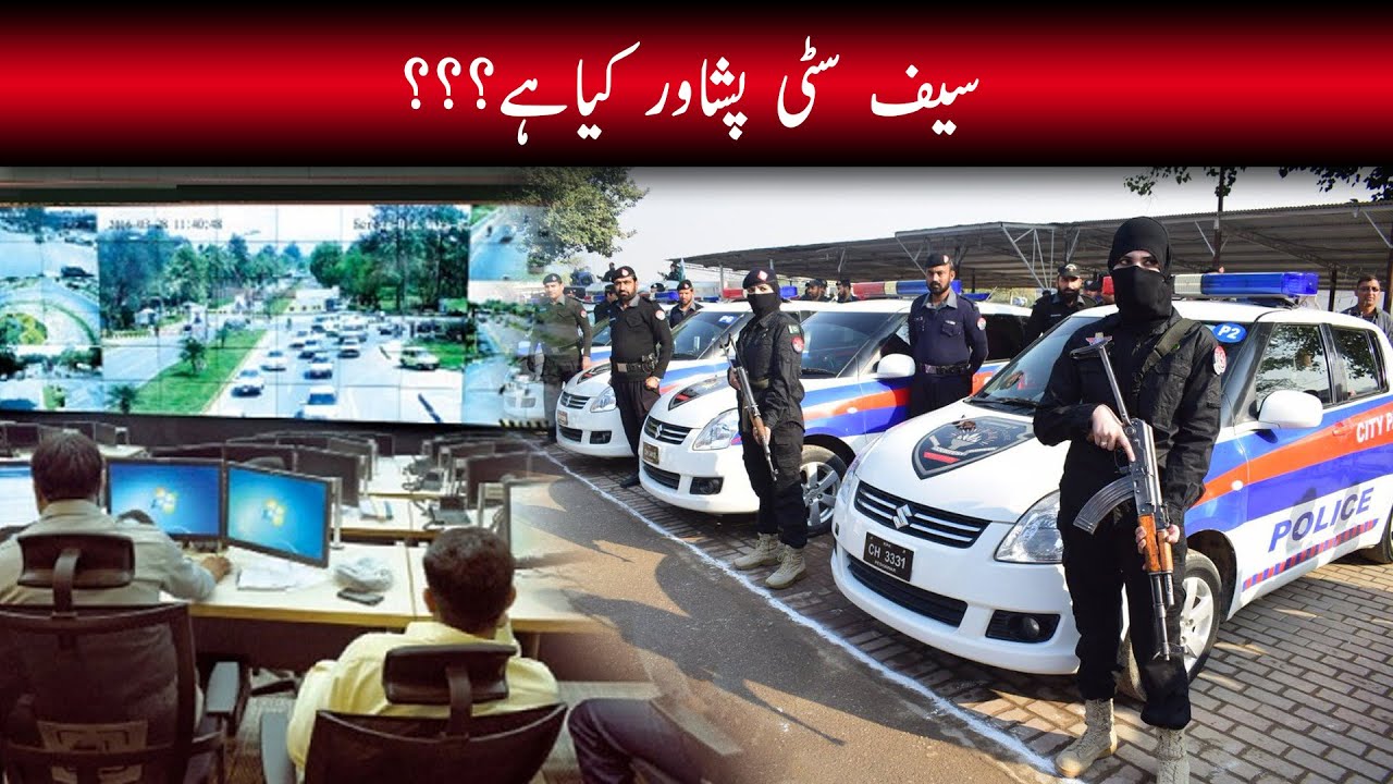 Safe City Peshawar