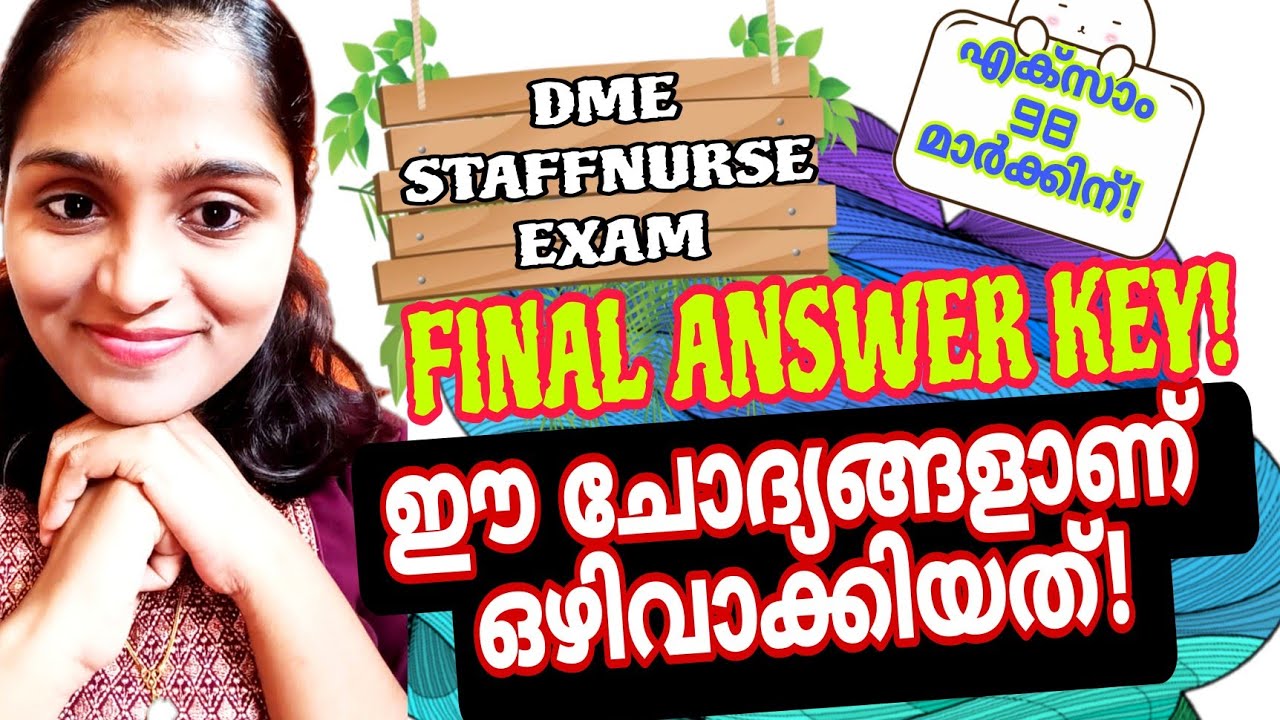 DME Staffnurse Exam 2025|FINAL ANSWER KEY വന്നു!💯|#dme_exam #staffnurseexam 