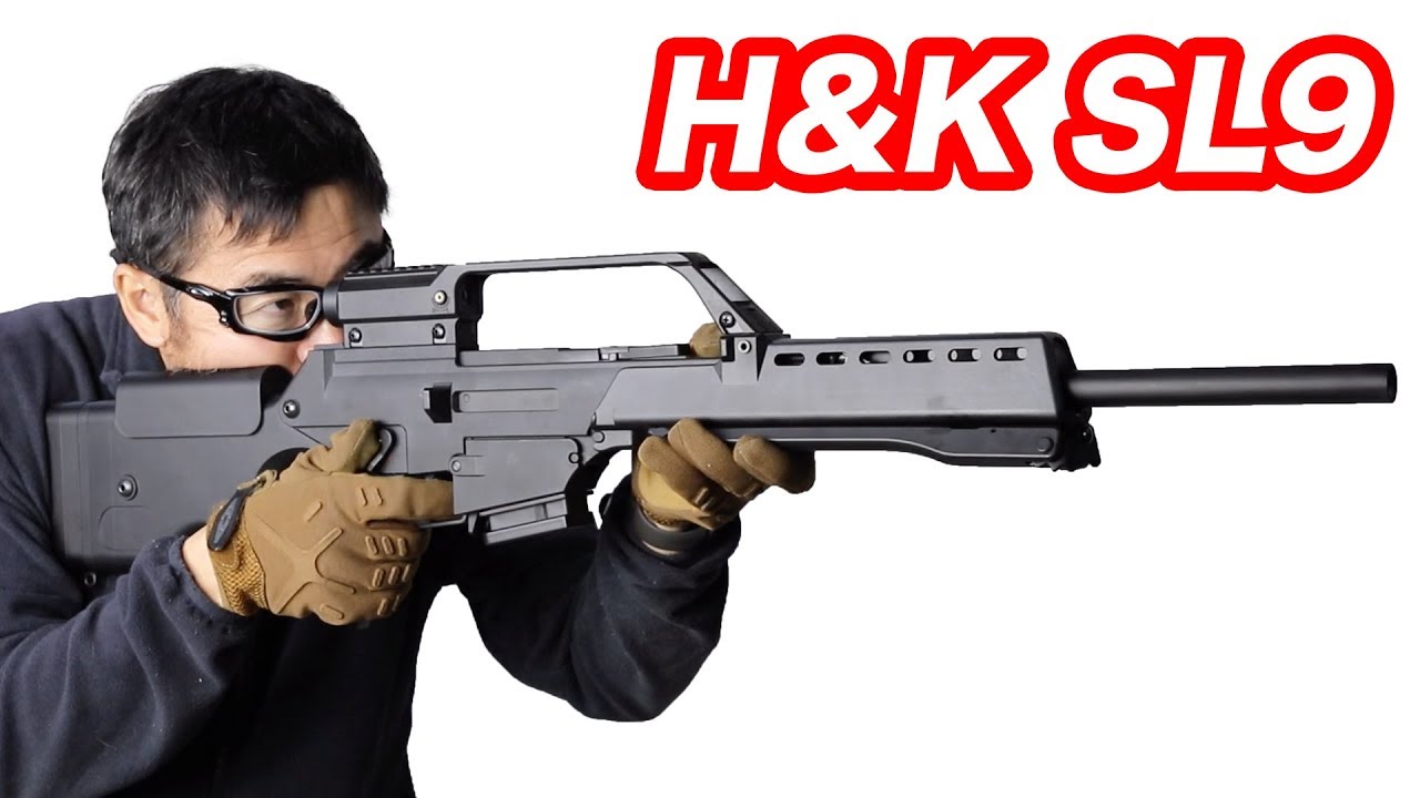 H&K SL-9 電動ガン Golden Eagle 【G36民間版】マック堺 エアソフトガン レビュー