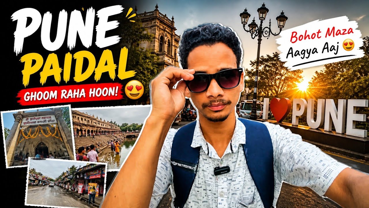 Vlogging in public place 😃 | exploring pune chakan | @nomadicdiga