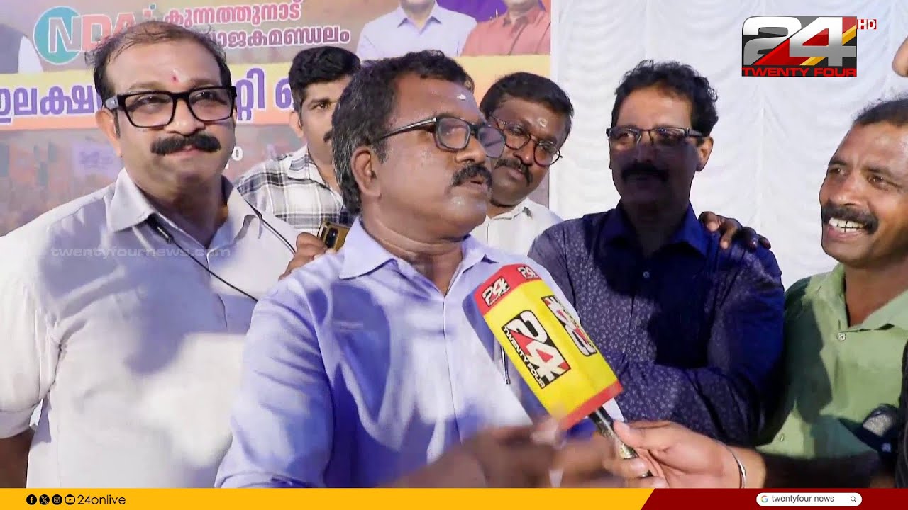 മുൻ കോൺഗ്രസ്‌ നേതാവ് ബാബു ദിവാകരൻ കുന്നത്തുനാട് മണ്ഡലത്തിലെ ട്വന്റി-20 സ്ഥാനാർഥി