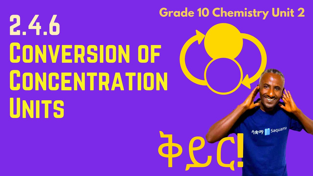 Part 19 Grade 10 Chemistry Unit 2: 2.4.6 Conversion of Concentration Units | Saquama | ሳቋማ