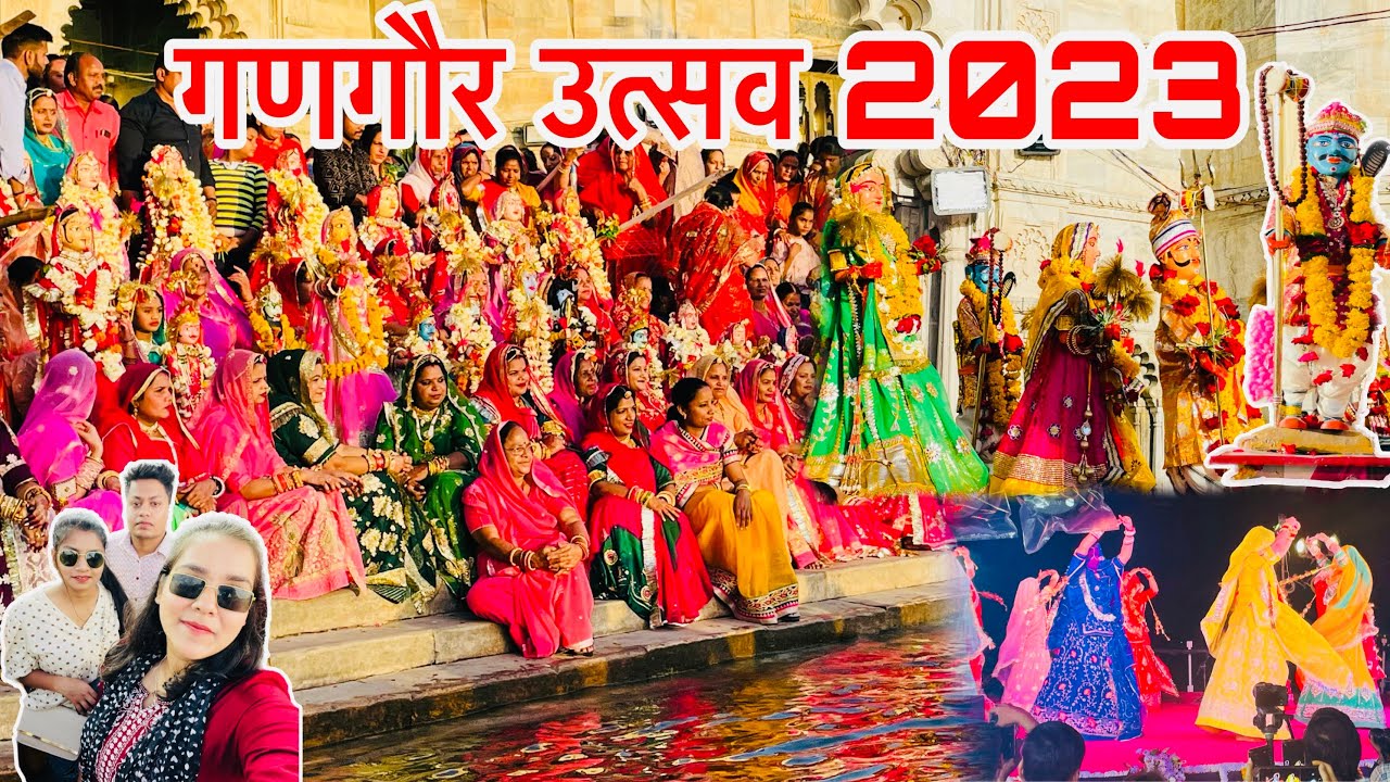 Gangaur Festival Rajasthan 2023 | udaipur gangaur festival | गणगौर उत्सव 2023