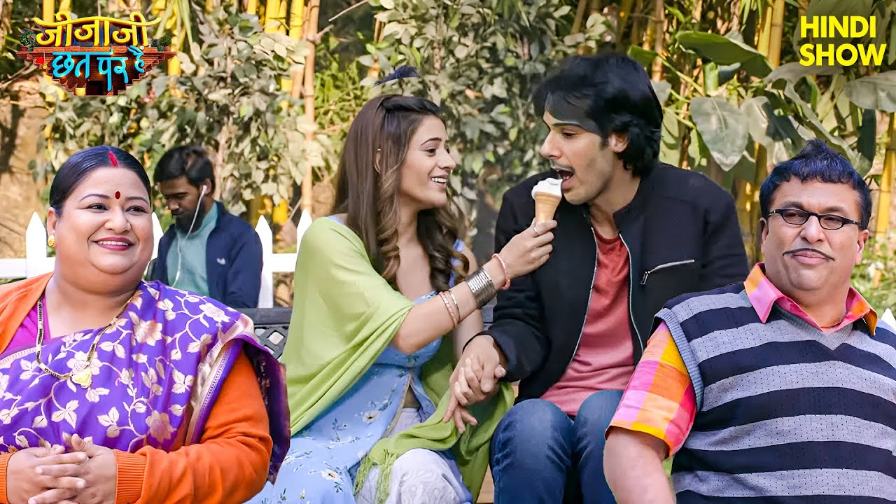 Lovers Park में Ice Cream खाते पकड़े गए जीजा जी और इलायची | Jijaji Chhat Per Hai | Comedy|Hiba Nawab