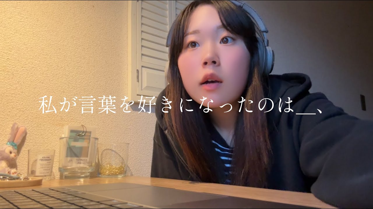 憧れの人、野田洋次郎について。
