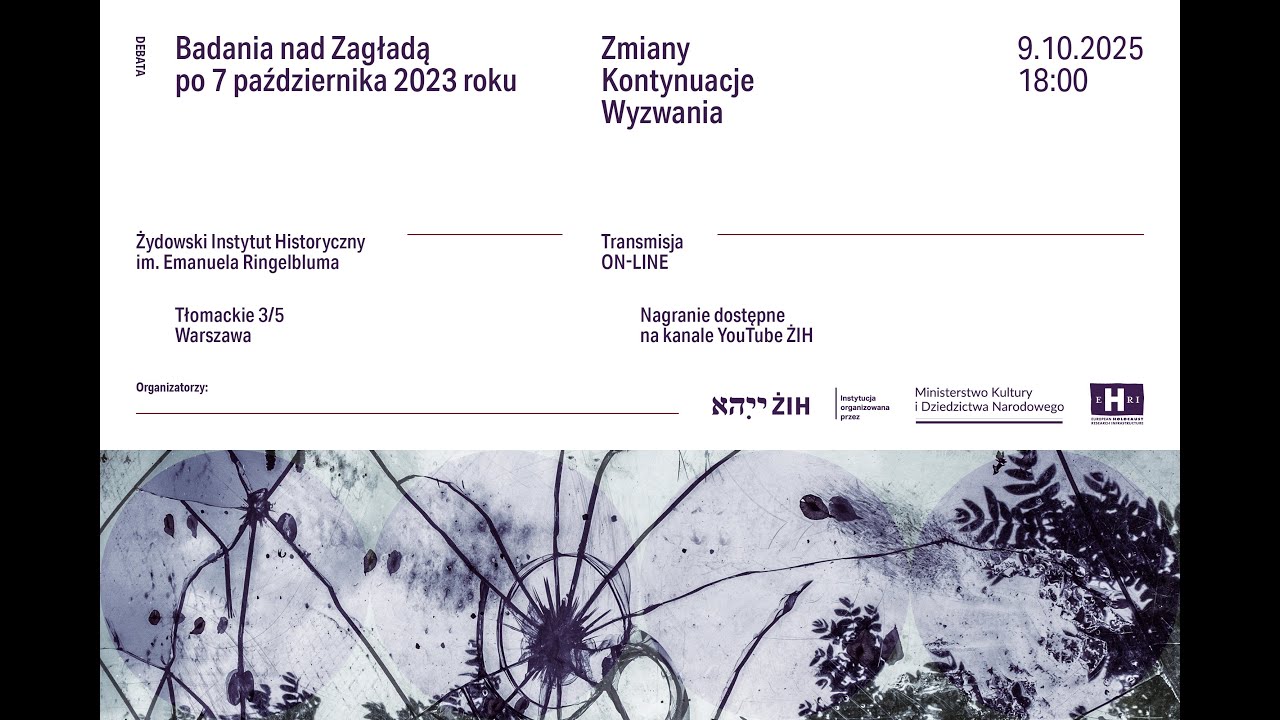 Debata „Badania nad Zagładą po 7 października 2023 roku. Zmiany. Kontynuacje. Wyzwania”
