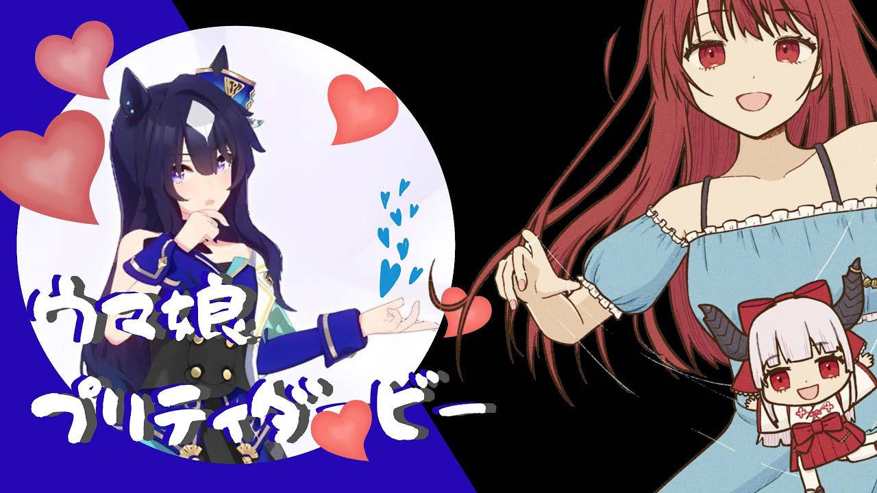 [ #ウマ娘 - 104 ] 参加型  黒色ヘアーの子おんりぃルムマ！！？一 (｀・ω・´)