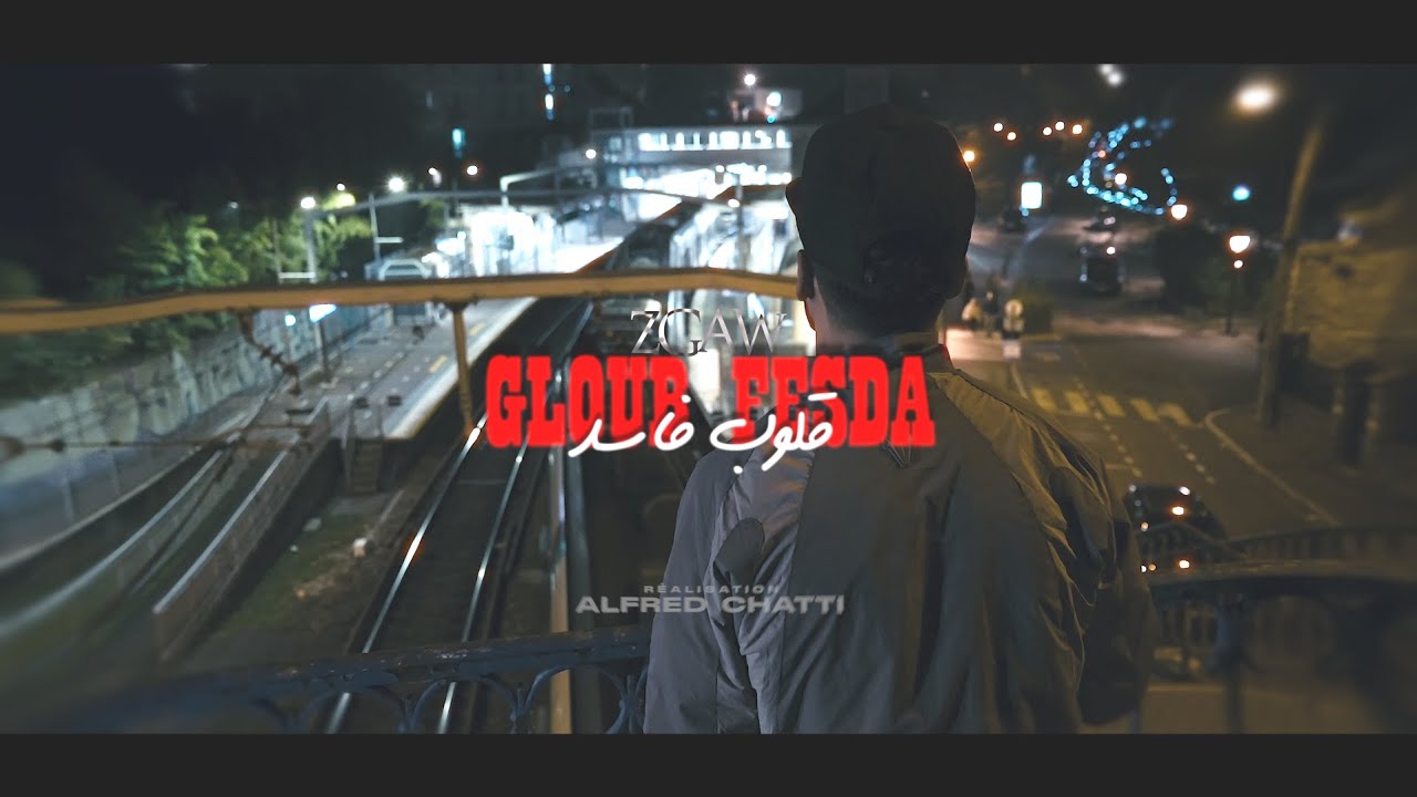 ZGAW - Gloub Fesda (Clip Officiel)