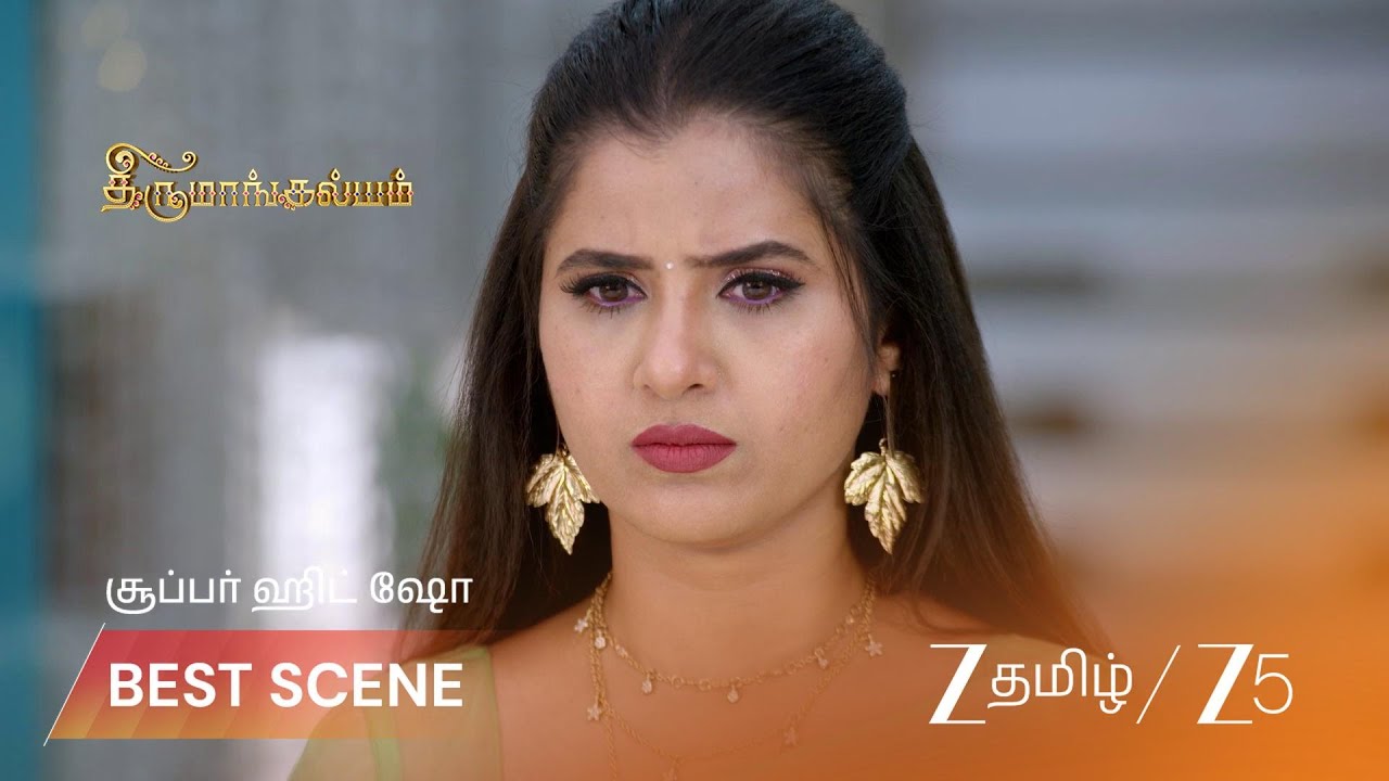 THIRUMANGALYAM | EP - 97 | Best Scene 2 | Mar 12 2026 | Zee Tamil