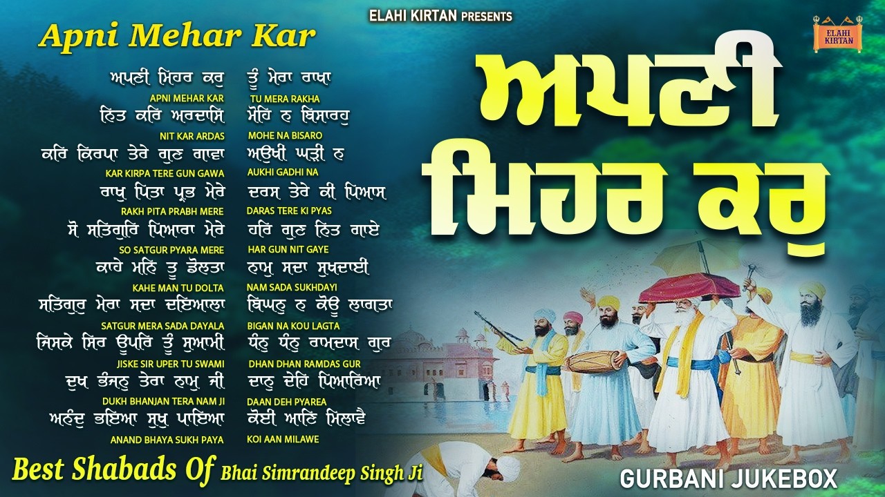 New Shabad Gurbani Kirtan 2026 Jukebox - Apni Mehar Kar - New Shabad Kirtan - Nonstop Gurbani Live