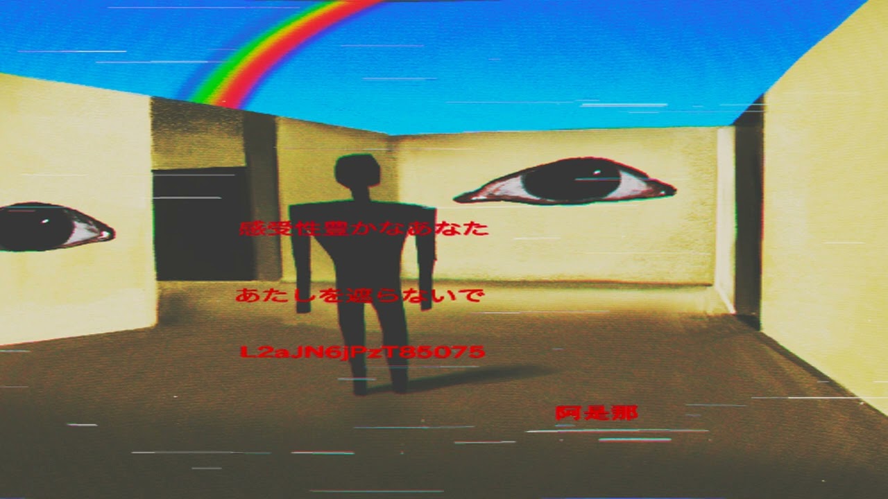 akari明 - rest
