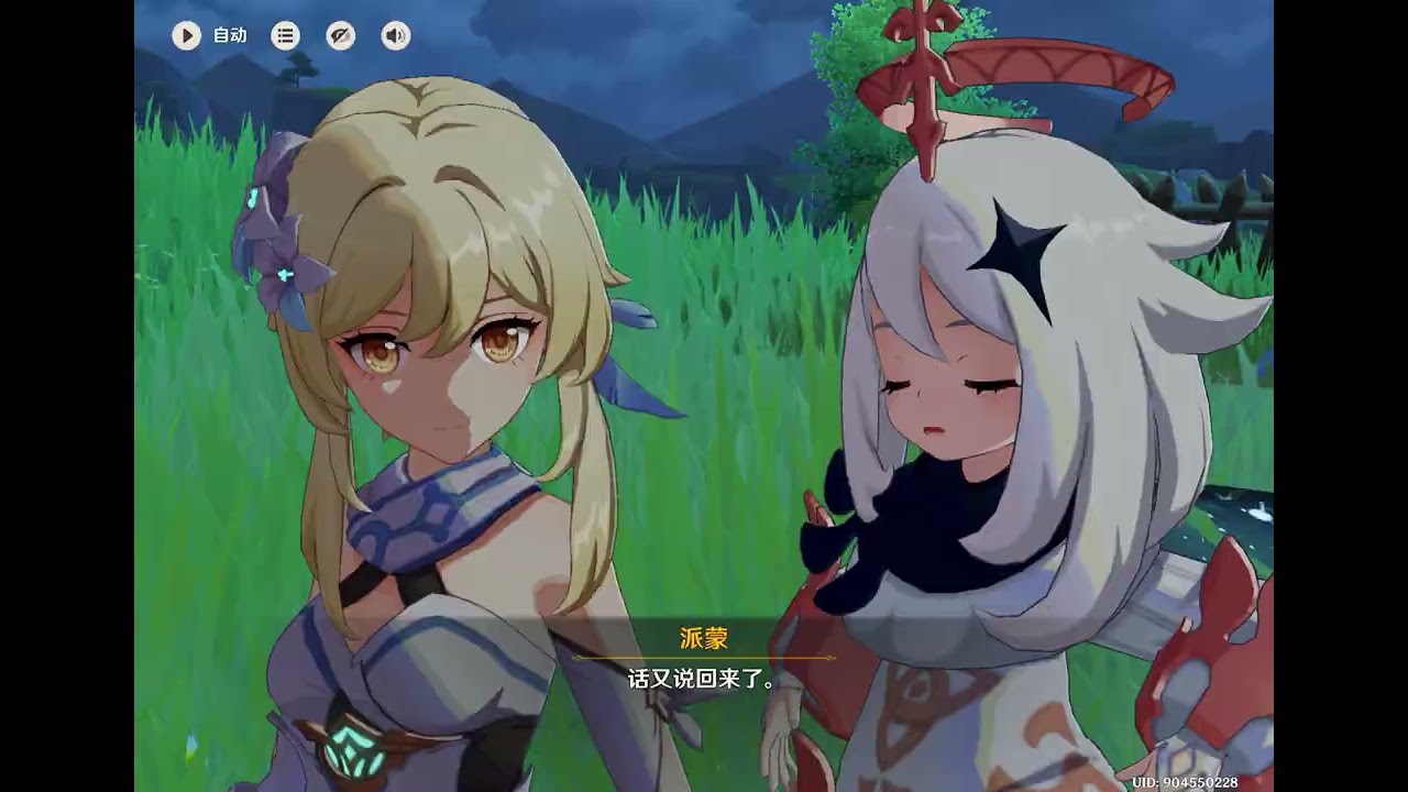 原神9010100011 新10抽day1