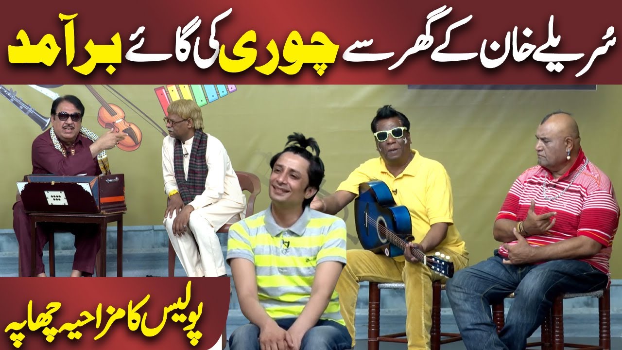 Surelay Khan ke Ghar Police ka Chapa | Azizi As Classical Singer | Hasb e Haal | Dunya News