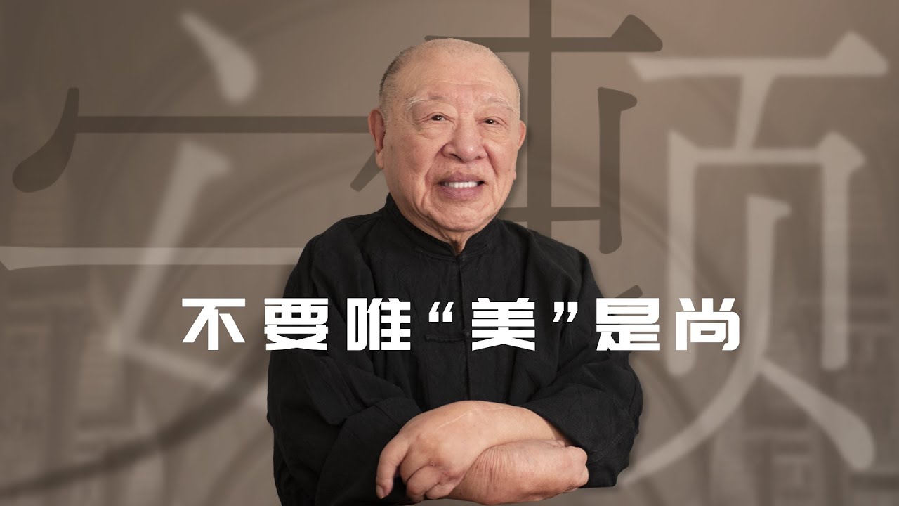 美国正在掏空自己的精神文化和经济实力，国内不要唯&ldquo;美&rdquo;是尚。