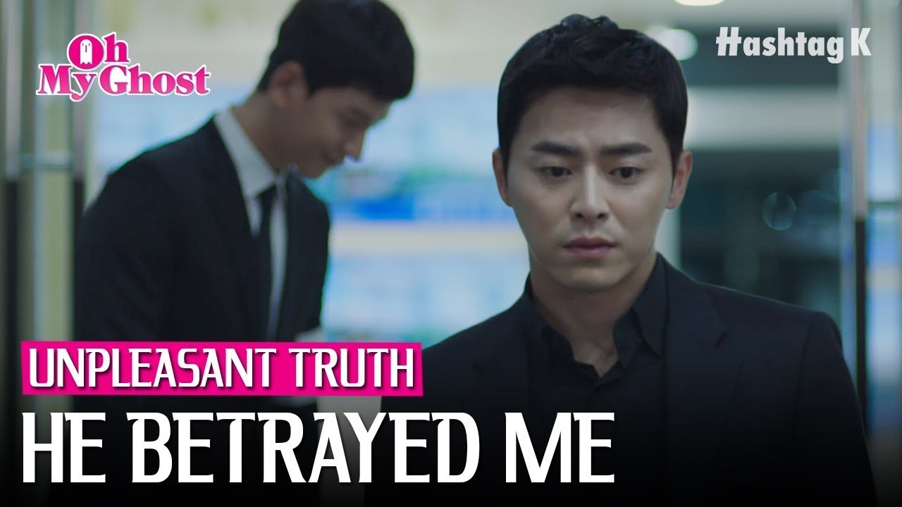 Чо Чжон Сок в шоке от правды. Что же это за правда? | OhMyGhost, эпизоды 14&ndash;5