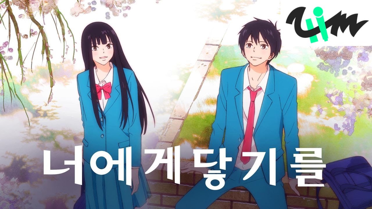 너에게 닿기를 | 더울림 2025 2학기 홍보제