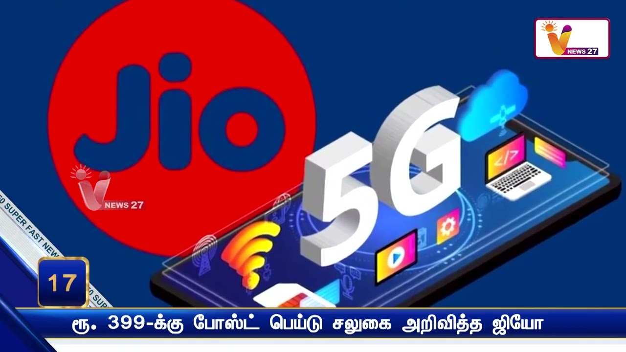 Jio 399 Postpaid package