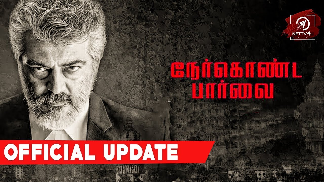 Nerkonda Parvai Official Update | Ajithkumar | H. Vinoth | Yuvan Shankar Raja