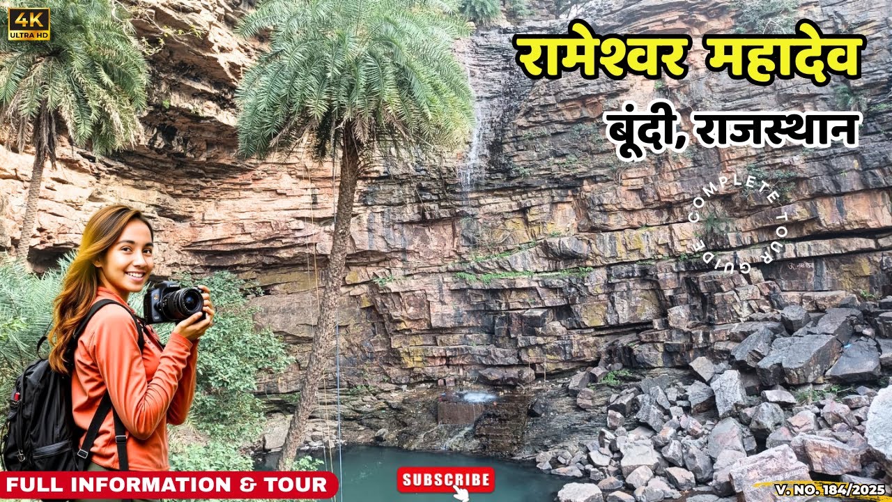 Rameshwar Mahadev Mandir Bundi 🔱| Rameshwar Waterfall Bundi | रामेश्वर मंदिर बूंदी | Kota | Mahadev
