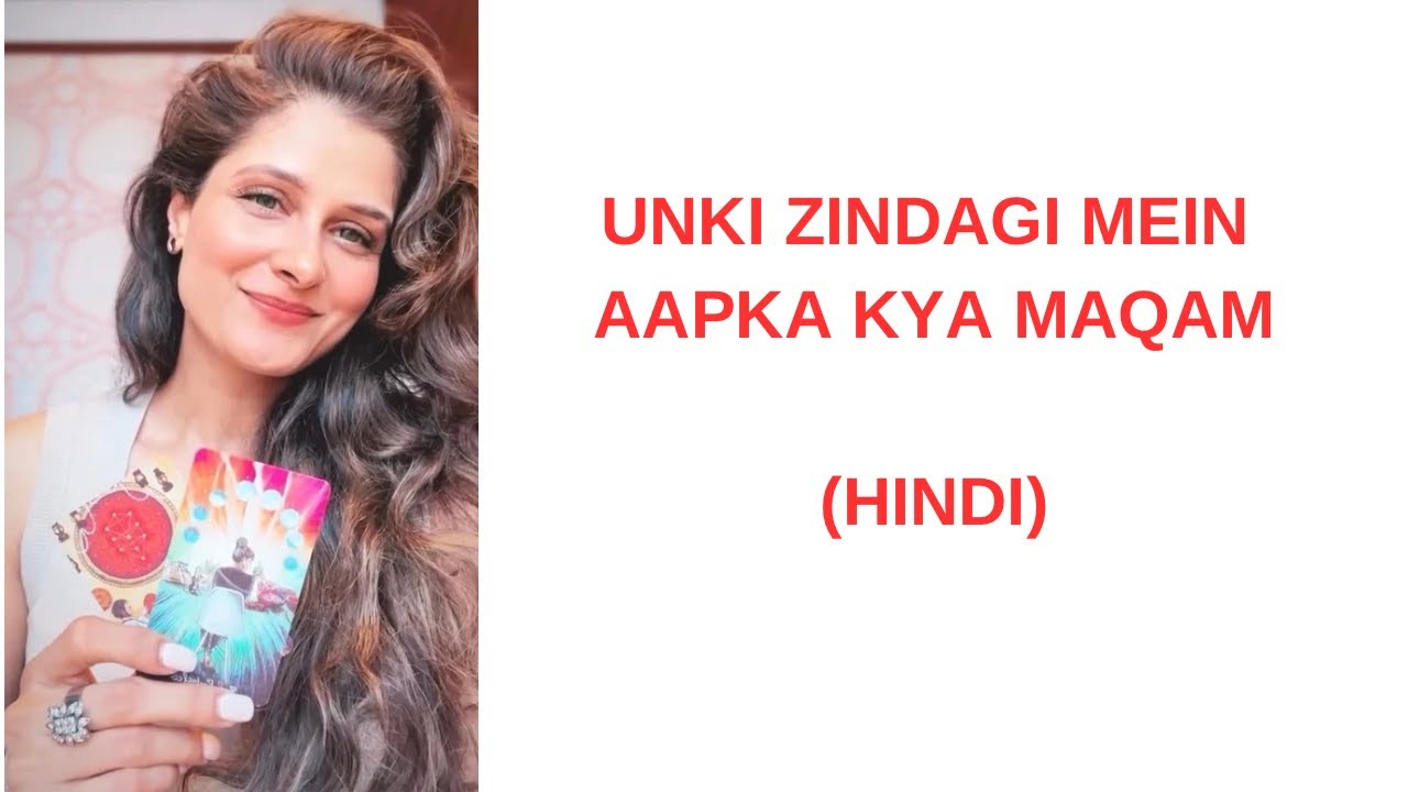 Woh Aapke Bina Kaisa Feel Kar Rahe Hain?