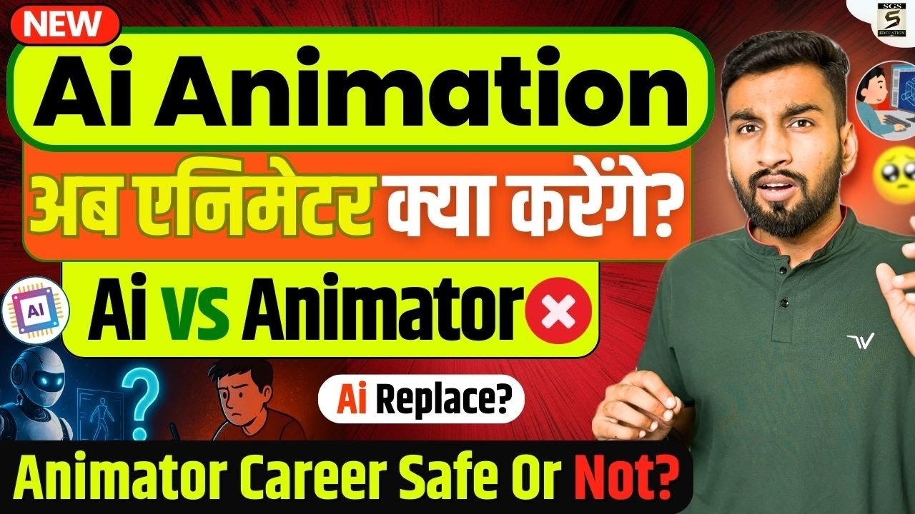 AI vs Manual Animation: Will AI Replace Human Animators?