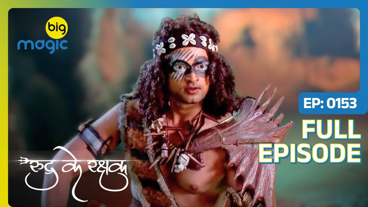 जिंजोला की कैद में Avi और Maya  | Rudra Ke Rakshak | Full Ep. 153 | Big Magic #adventure