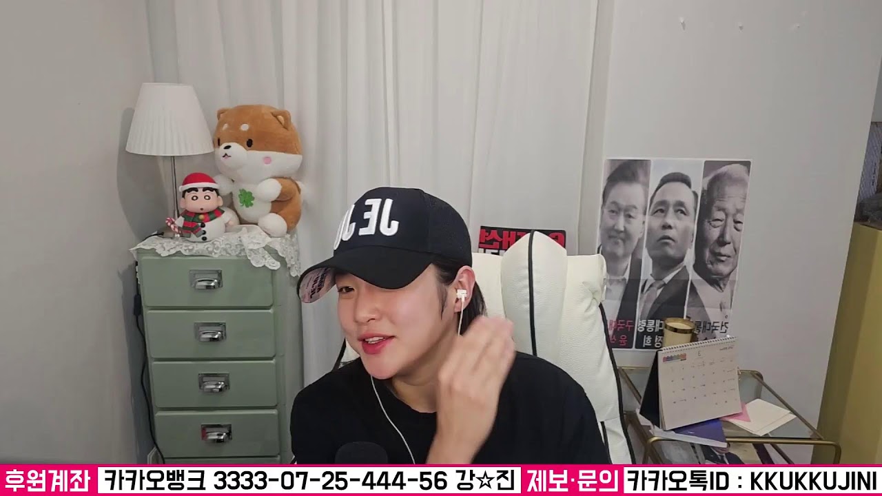 3.20 꾸꾸라이브