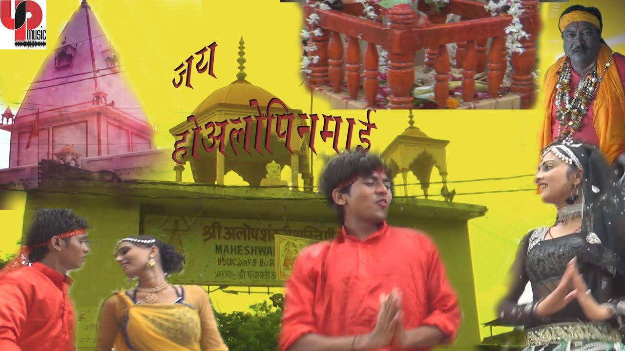 #devigeet2022  || अलोपी  मंदिर दारागंज || माघ मेला संगम || devi geet bhajan || #upmusicvikash