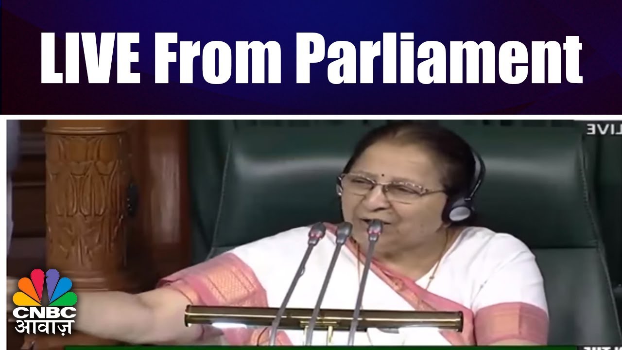 Sumitra Mahajan का Mallikarjun Kharge को जवाब | LIVE From Parliament | CNBC Awaaz
