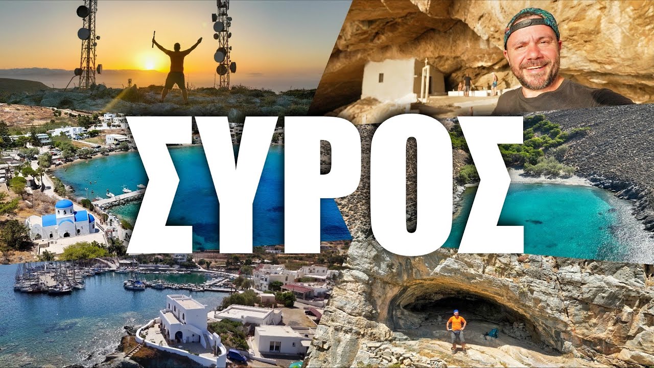 Happy Traveller στη ΣΥΡΟ 2 Γύρος του νησιού & οι τοποθεσίες της Φραγκοσυριανής
