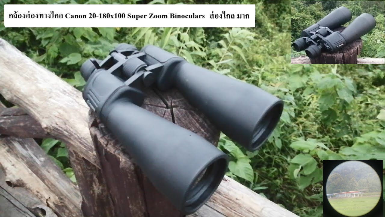 Бинокль Canon 20-180x100 Super Zoom (дальность более 10 километров) Super Zoom EP.1