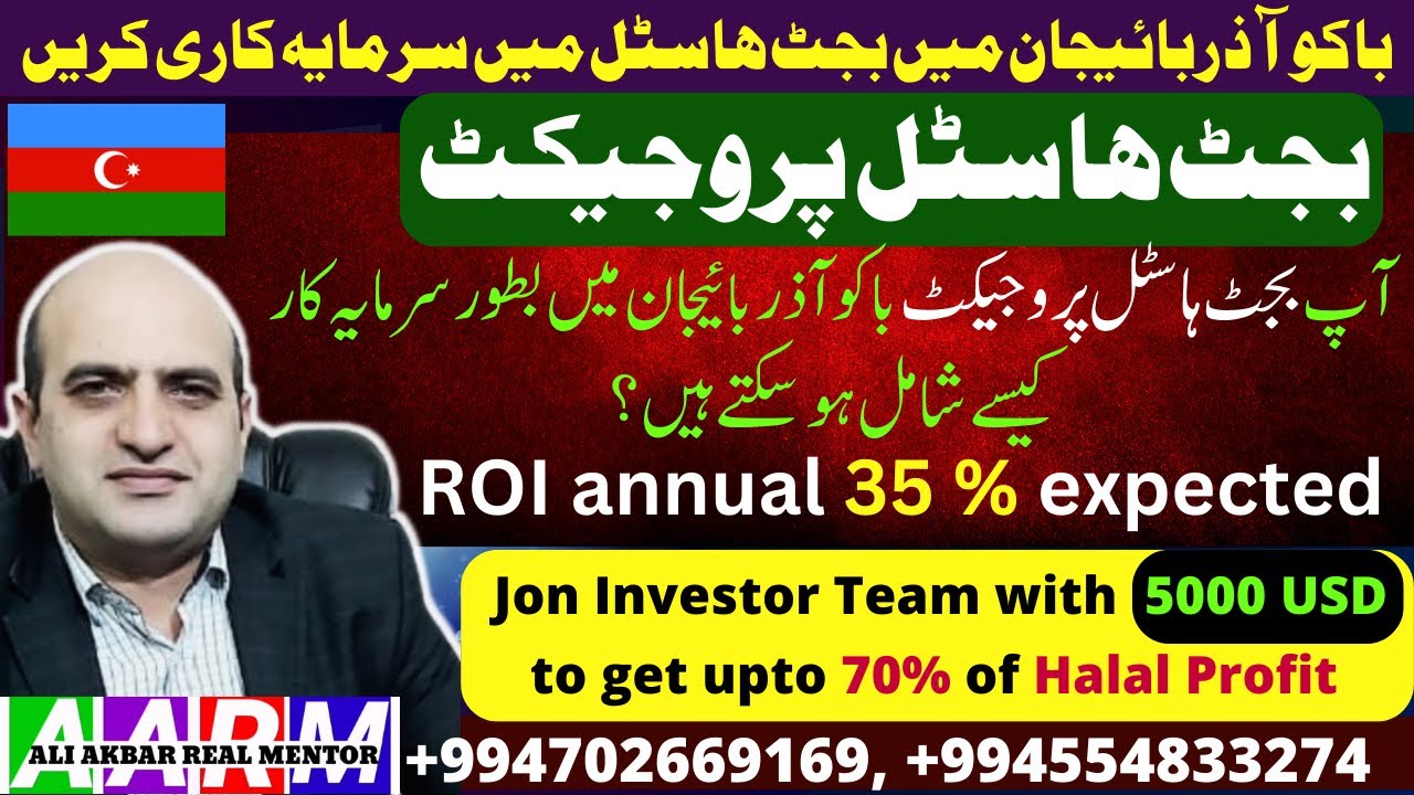 Budget Hostel in Baku Azerbaijan for Students, Invest with Real Mentor group for 100% Halal profit