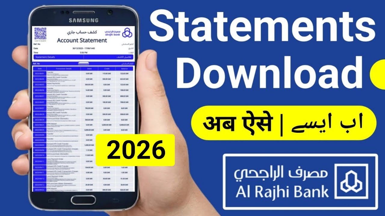 Al Rajhi Bank Statement Download 2026 | Al Rajhi Statement | Al Rajhi Bank Statement Kaise Nikale