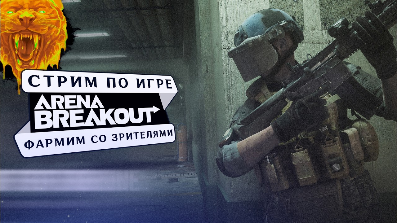 51 Пегас в коллекции, А ГДЕ УТОПИЯ? (Arena Breakout Infinite) #shorts