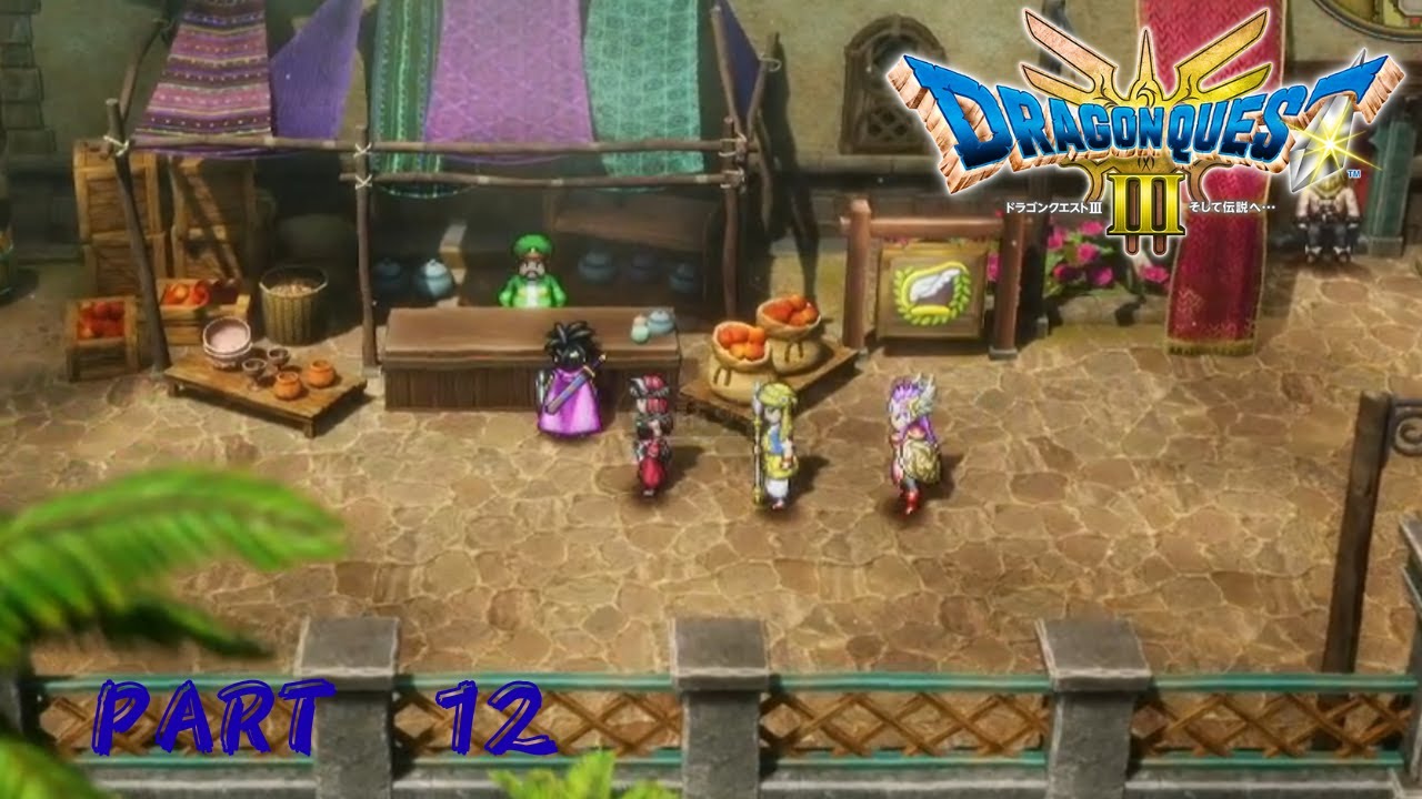 【ドラゴンクエスト3 HD-2D】旅は勇者の宿命！　PART　12