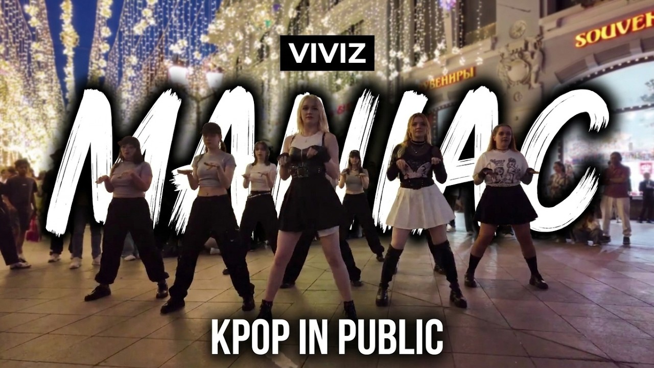 [K-POP IN PUBLIC ONE TAKE SIDE CAM] VIVIZ - 'MANIAC' | Cover practice by EVOLVE