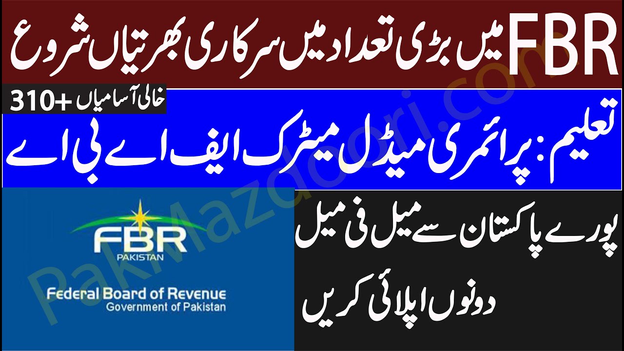 Federal Board of Revenue FBR Jobs 2020