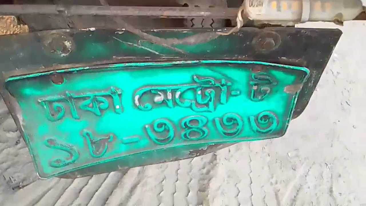 অশোক লিলেন্ড 1613 তাউরাস রানিং একটা গাড়ি 18 সিরিয়ালের বিক্রয় হবে কল :01704850321(যশোর )