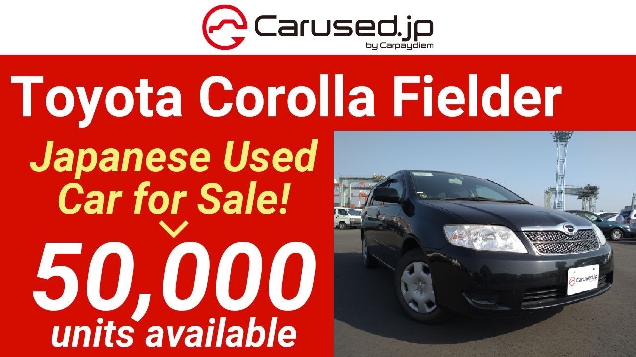 Toyota Corolla Fielder NZE121G 【SOLD TO FIJI】