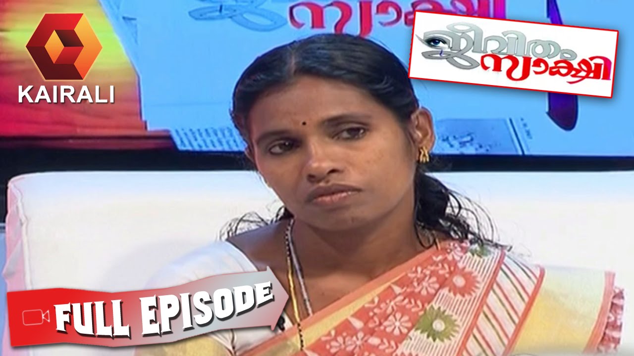 Jeevitham Sakshi: Babu Thomas & Celine | 2nd April 2015 | Full Episode