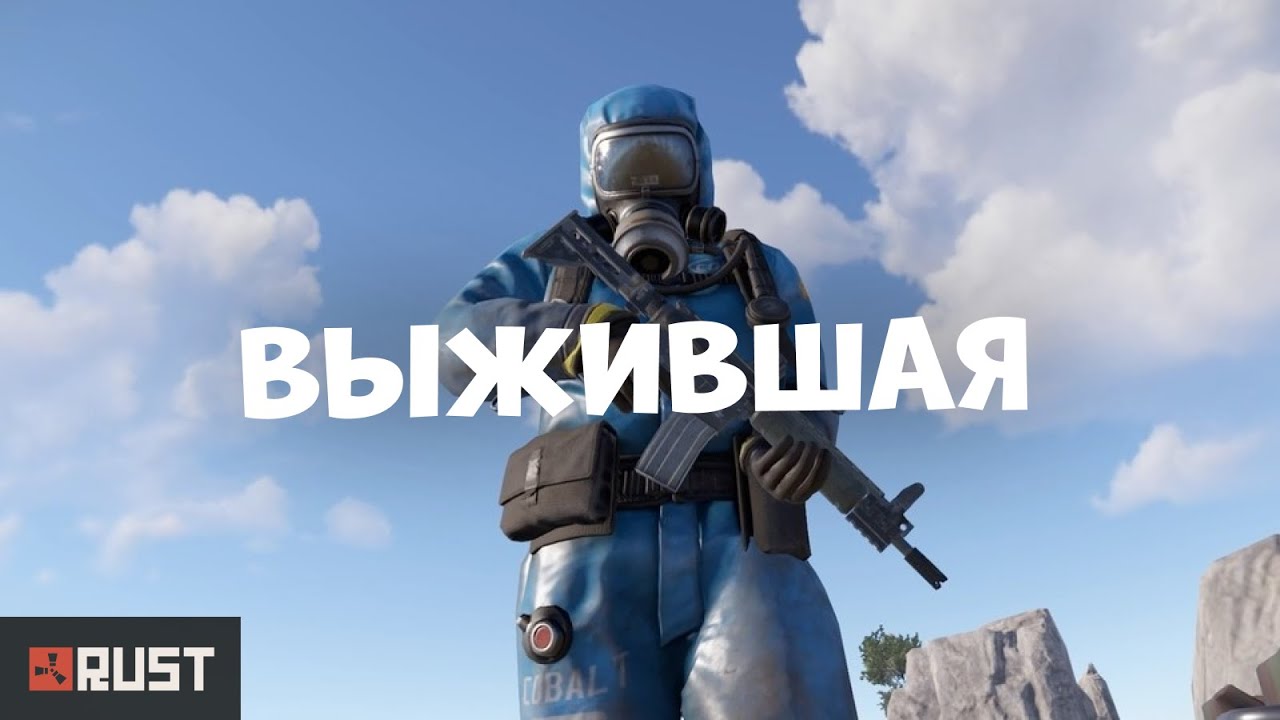 Уплываю на Мальдивы  в РАСТ / RUST !дискорд !донат !twitch #shorts