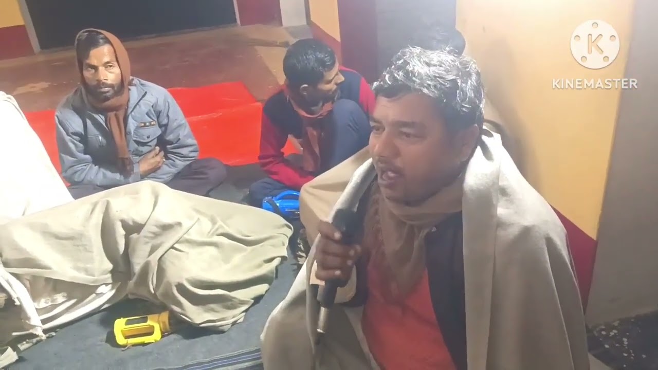भजन चेतावनी।मति बौरानी तेरी जगत में आय के। गायक, श्री राजेश कुमार यादव मोहनपुर कलुआपुर।